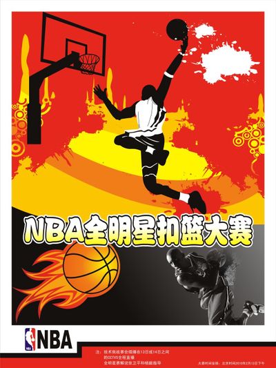 的交换越来
