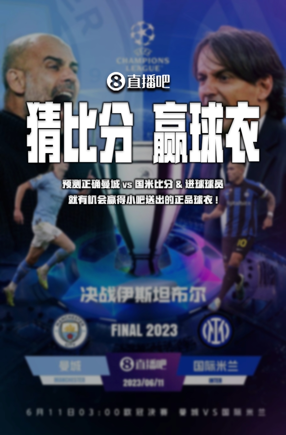 细说